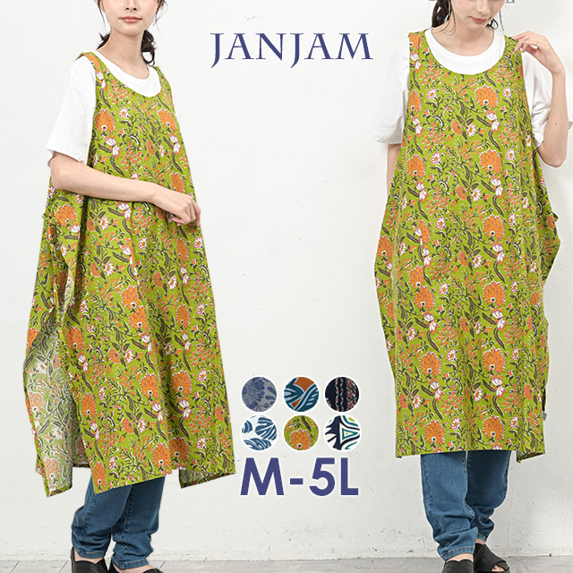 JANJAM エプロンワンピース 大きいサイズ レディース ミドル丈