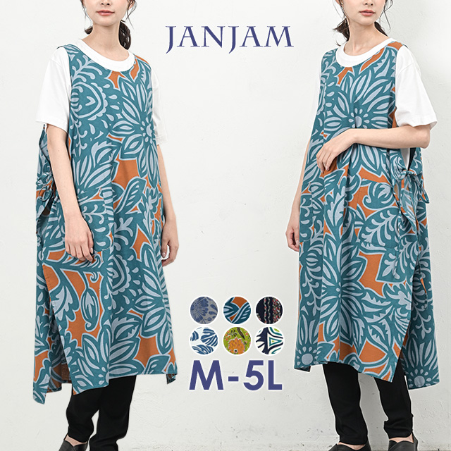 JANJAM エプロンワンピース 大きいサイズ レディース ミドル丈