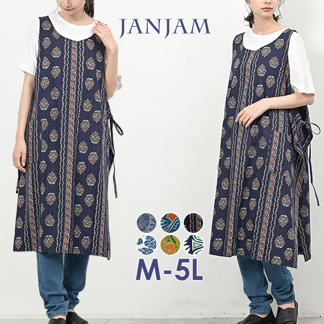 JANJAM エプロンワンピース 大きいサイズ レディース メール便送料350