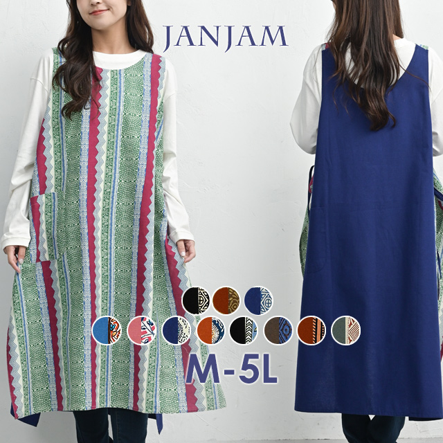 JANJAM エプロンワンピース 大きいサイズ レディース メール便送料350