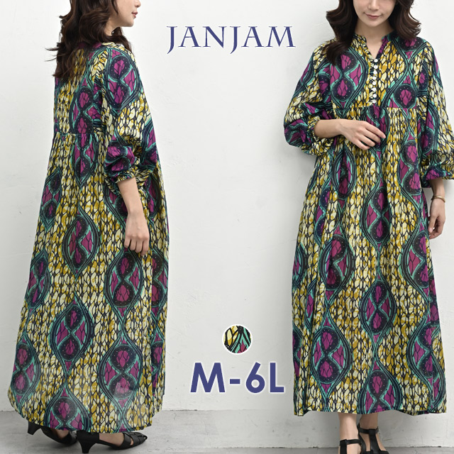 JANJAM 総柄ワンピース 大きいサイズ レディース メール便送料無料