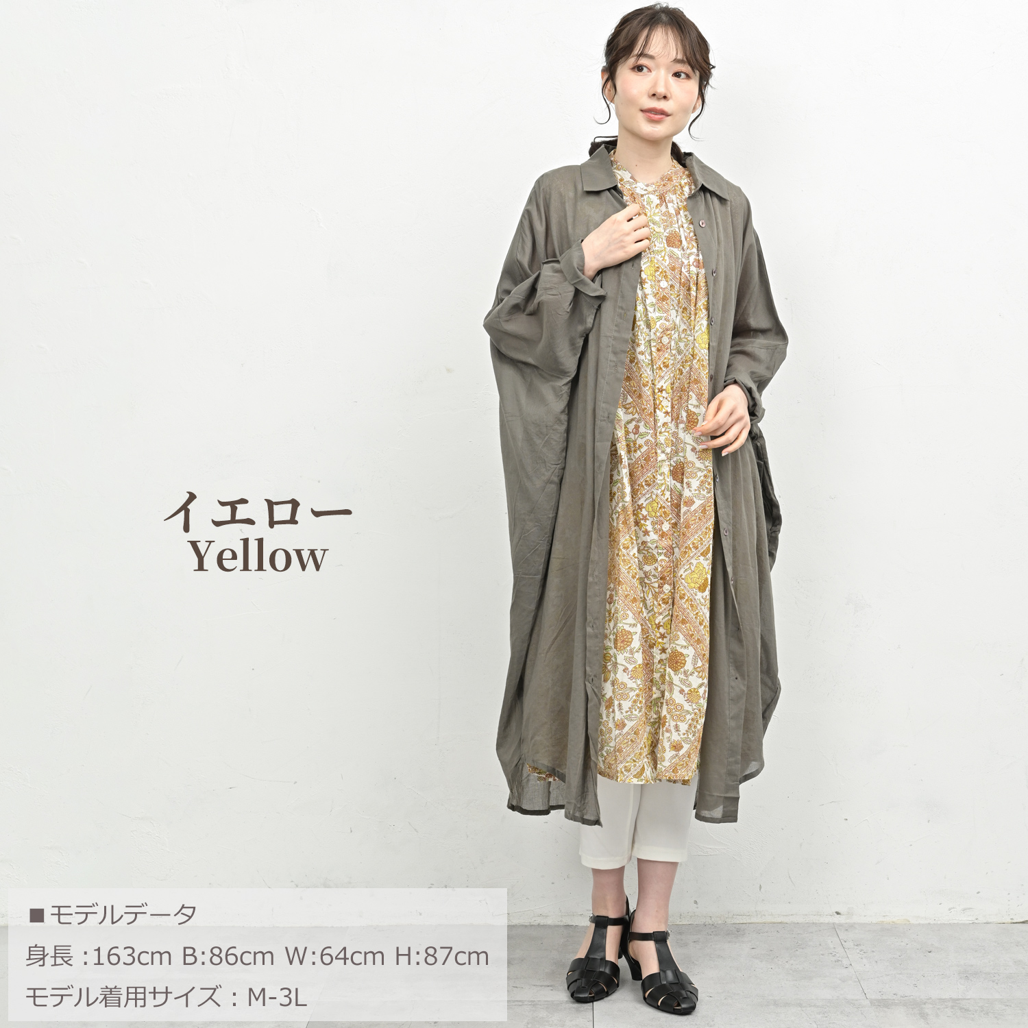 JANJAM 総柄ワンピース 大きいサイズ レディース メール便送料350円
