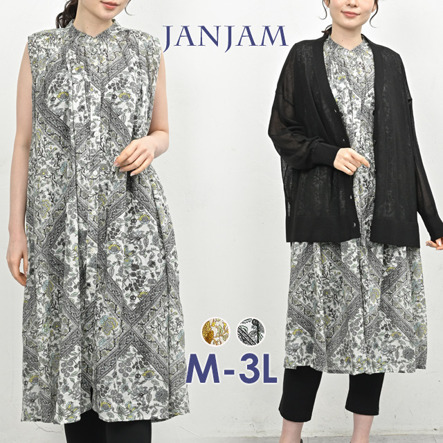 JANJAM 総柄ワンピース 大きいサイズ レディース メール便送料350円