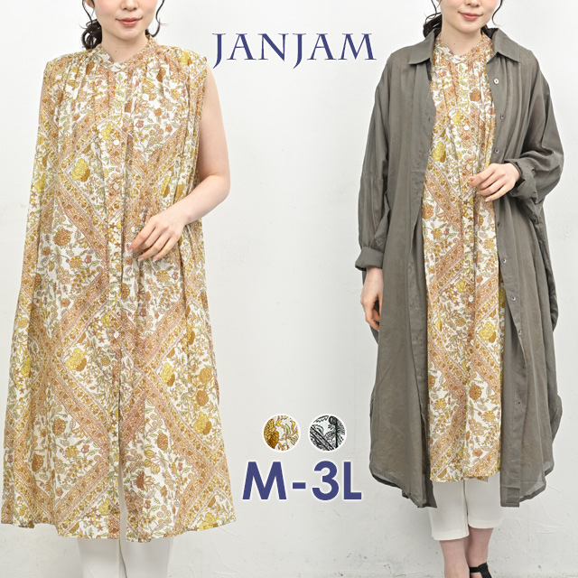 JANJAM 総柄ワンピース 大きいサイズ レディース メール便送料350円