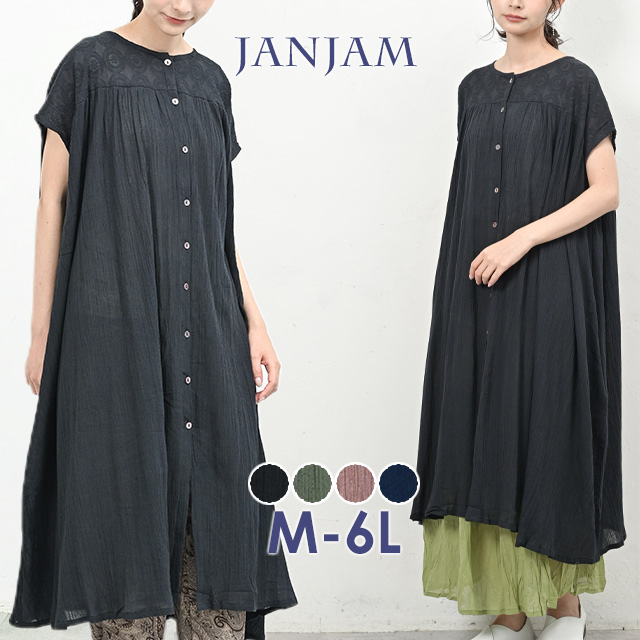 JANJAM シアーシャツワンピース 大きいサイズ レディース 半袖 ロング