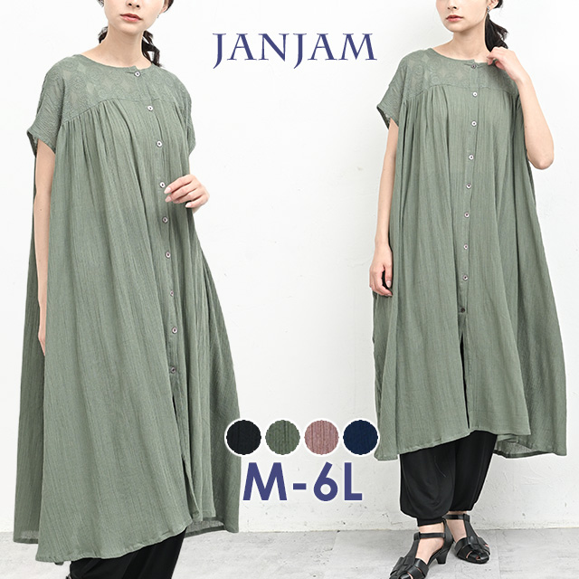 JANJAM シアーシャツワンピース 大きいサイズ レディース 半袖 ロング