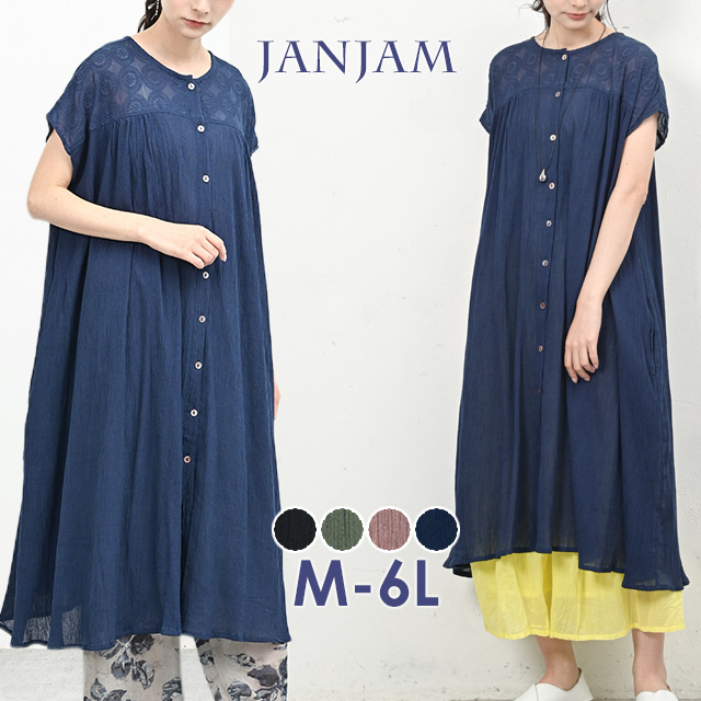 JANJAM シアーシャツワンピース 大きいサイズ レディース 半袖 ロング