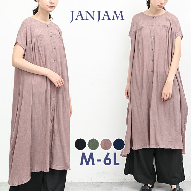 JANJAM シアーシャツワンピース 大きいサイズ レディース 半袖 ロング