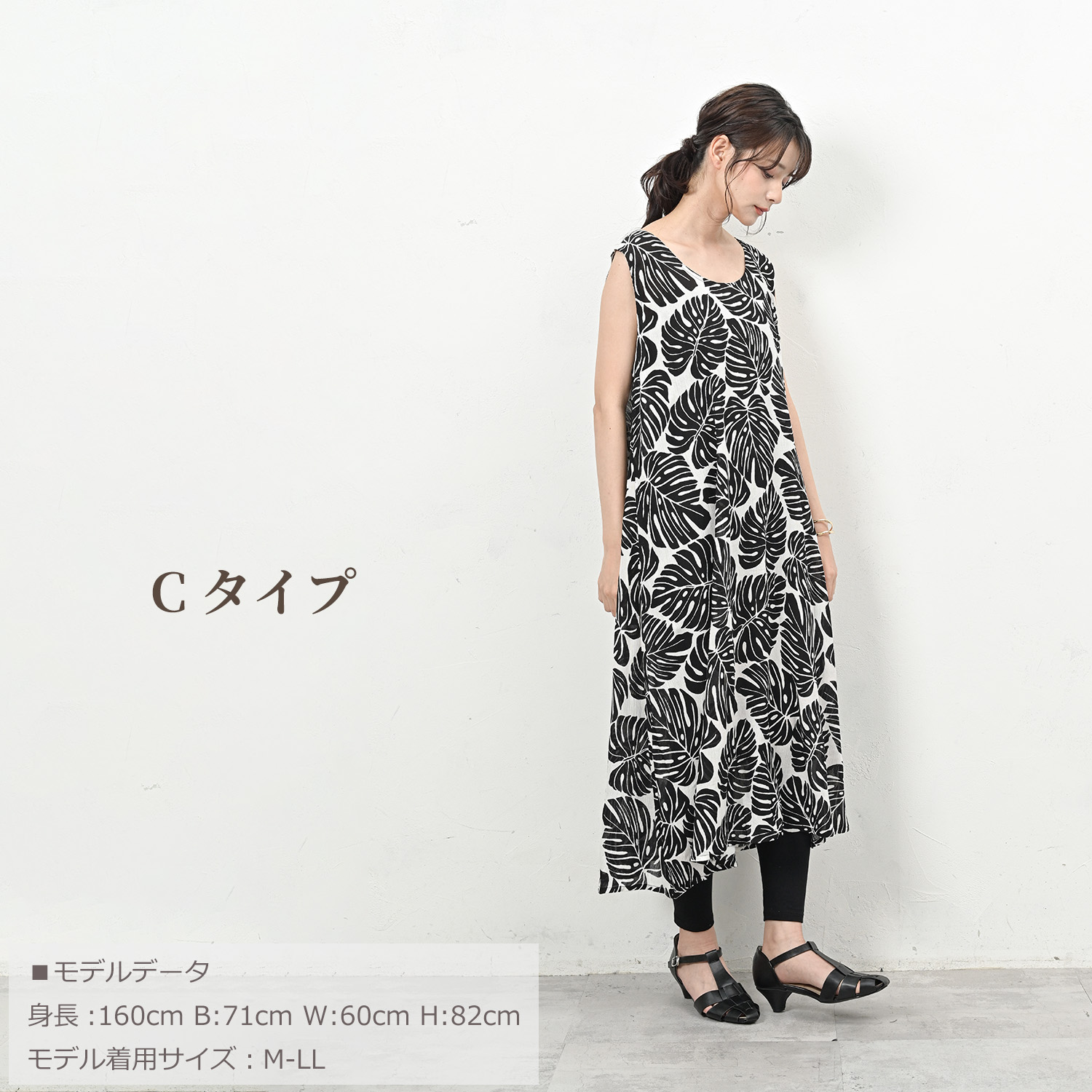 JANJAM リーフ柄ワンピース 大きいサイズ レディース メール便送料350