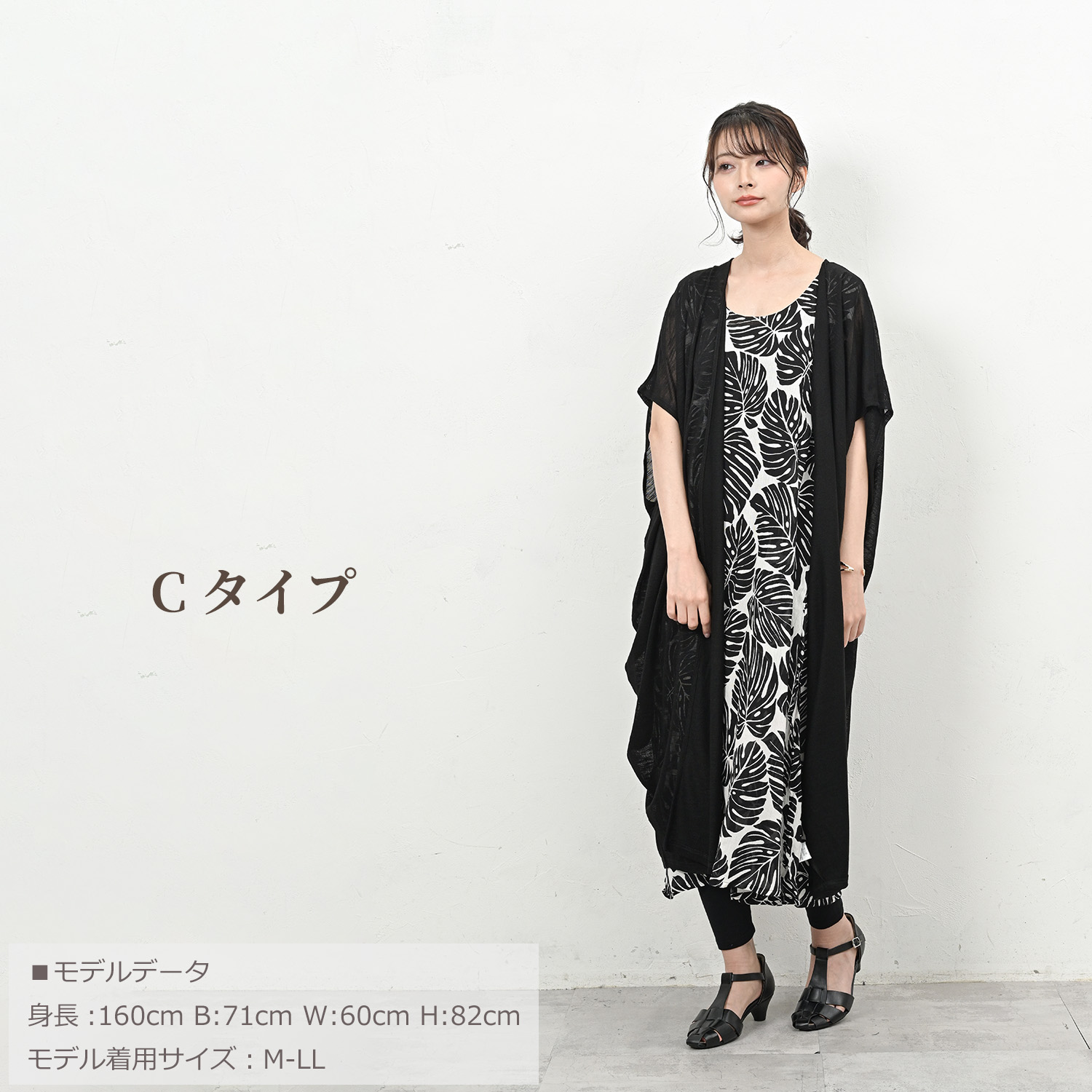 JANJAM リーフ柄ワンピース 大きいサイズ レディース メール便送料350