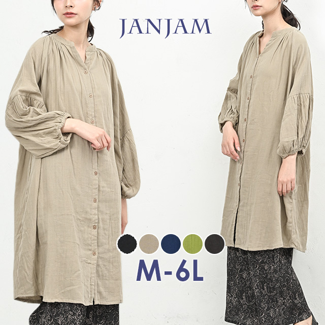 JANJAM 前開きシャツワンピース 大きいサイズ レディース 長袖 ミドル