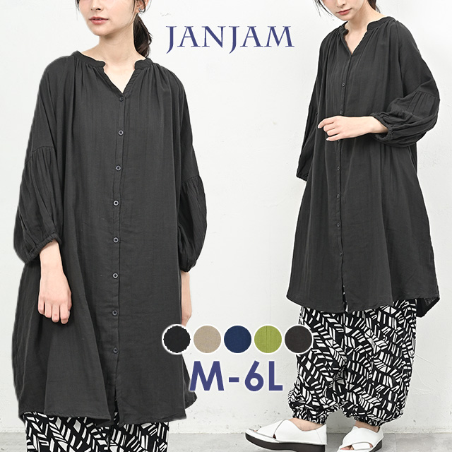 JANJAM 前開きシャツワンピース 大きいサイズ レディース 長袖 ミドル