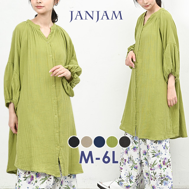 JANJAM 前開きシャツワンピース 大きいサイズ レディース 長袖 ミドル