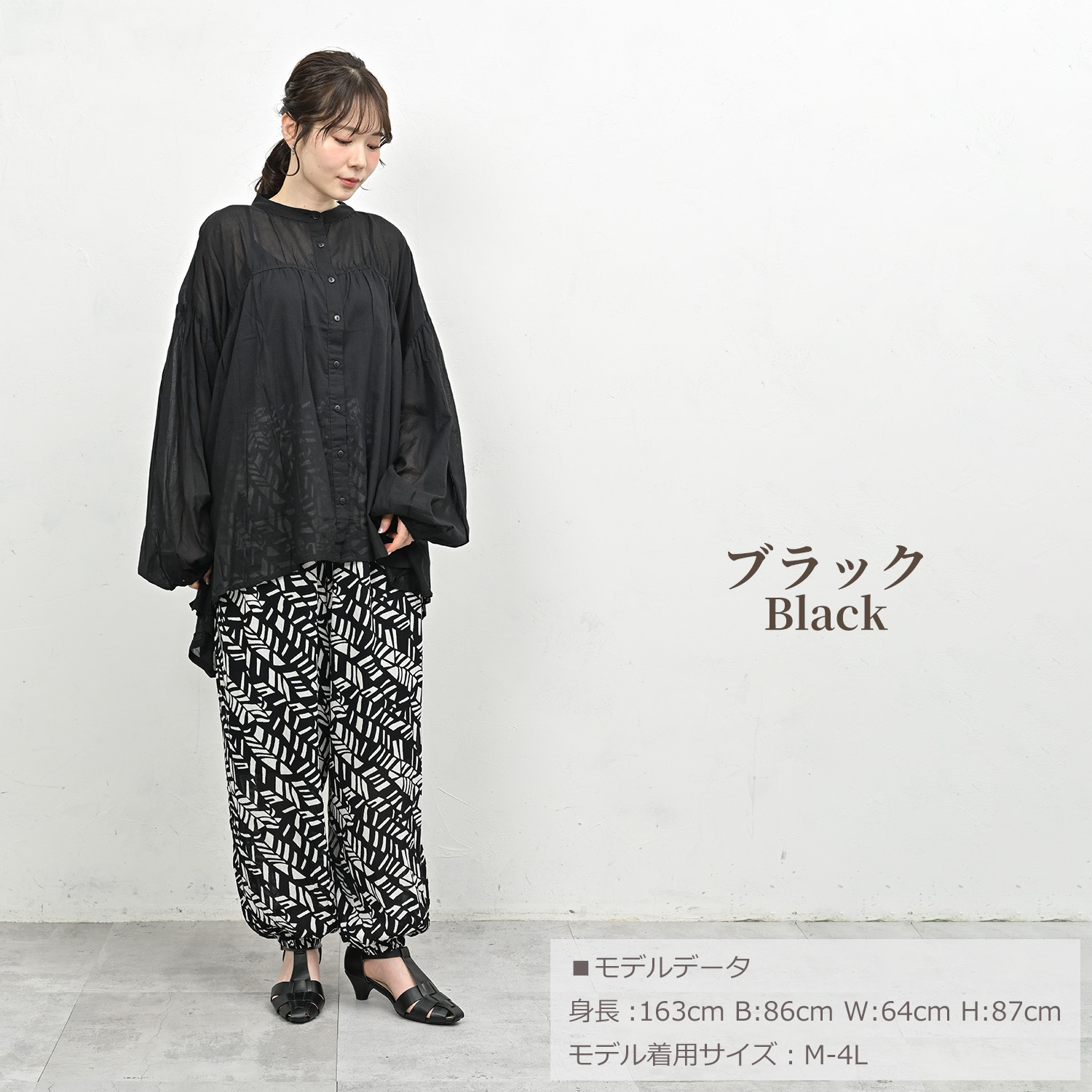 JANJAM シアーブラウス 大きいサイズ レディース メール便送料350円