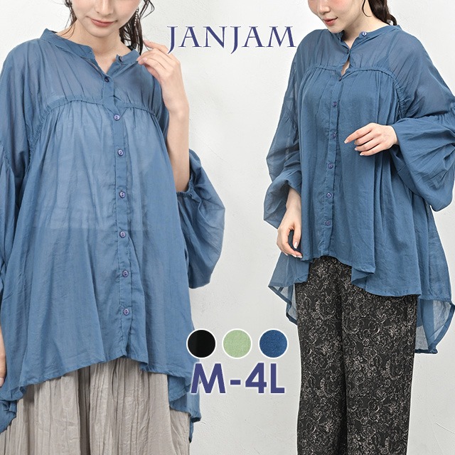 JANJAM シアーブラウス 大きいサイズ レディース メール便送料350円 