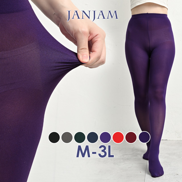 JANJAM カラータイツ 大きいサイズ レディース メール便送料350円
