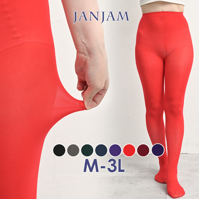 JANJAM カラータイツ 大きいサイズ レディース メール便送料350円