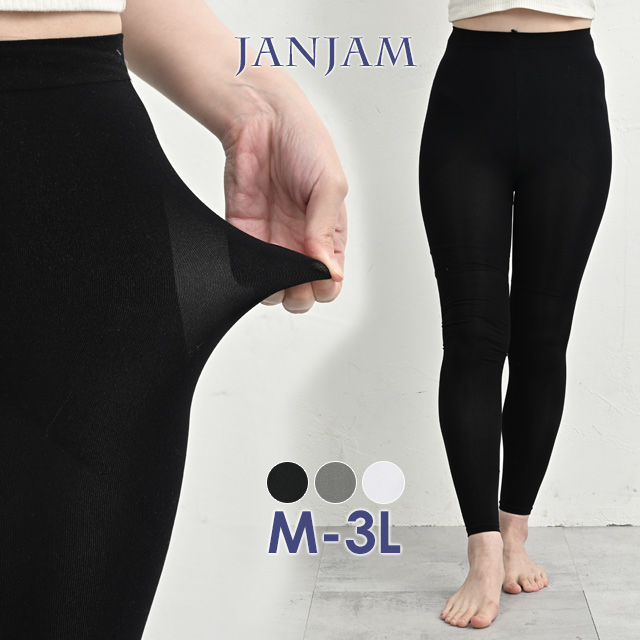JANJAM 9分丈レギンス 大きいサイズ レディース メール便送料350円