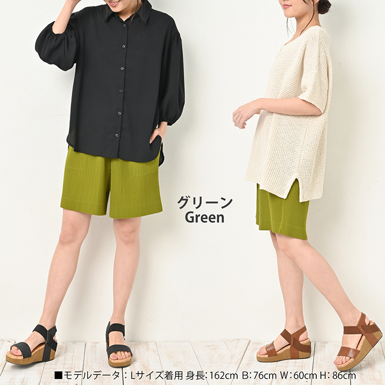 JANJAM プリーツパンツ 大きいサイズ レディース メール便送料