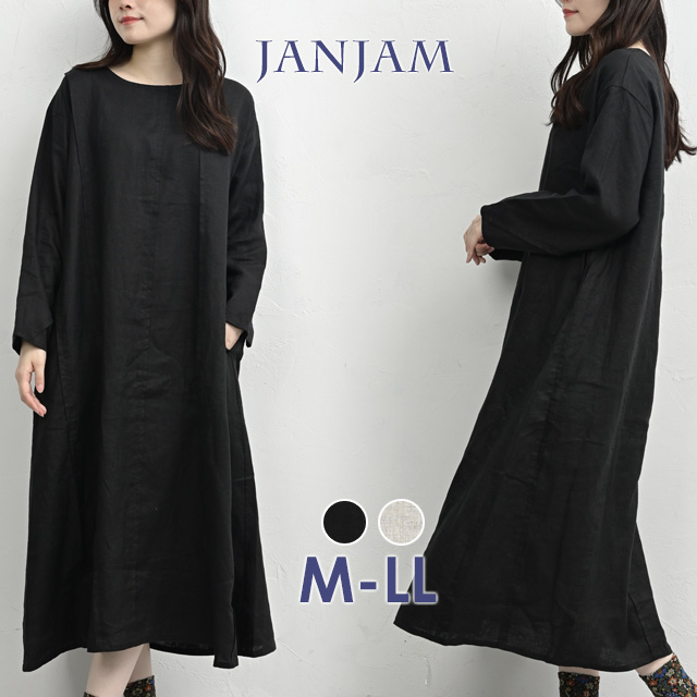 大きいサイズ レディース ランダム切替ワンピース 長袖 ロング丈 ナチュラル 08mab linen100 F ゆったりサイズ ぽっちゃり女子 プラスサイズ JANJAM ランダム切替ワンピース 大きいサイズ レディース 長袖 ロング