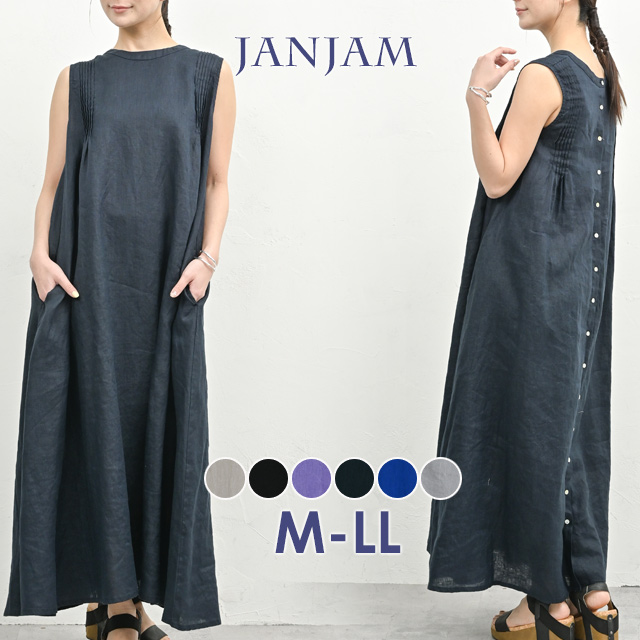 JANJAM 前後差ピンタックワンピース 大きいサイズ レディース