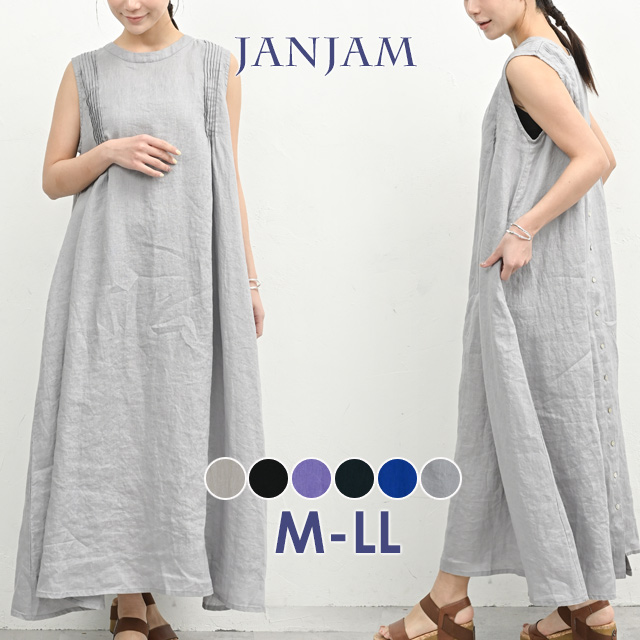JANJAM 前後差ピンタックワンピース 大きいサイズ レディース