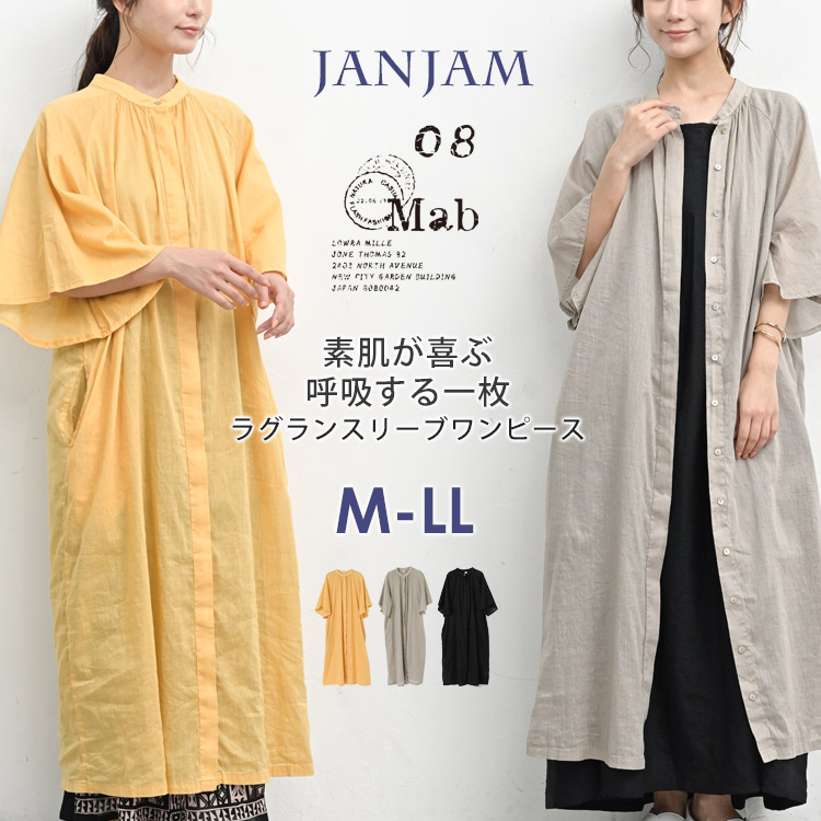 JANJAM シアーシャツワンピース 大きいサイズ レディース ロング