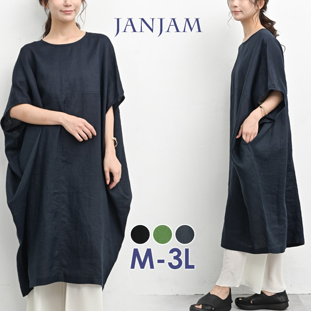 m__様 ワンピース Mネイビー JANJAM 切り替えワンピース 大きいサイズ レディース ロング丈 5
