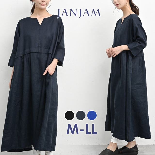 JANJAM 切り替えワンピース 大きいサイズ レディース ロング丈 7