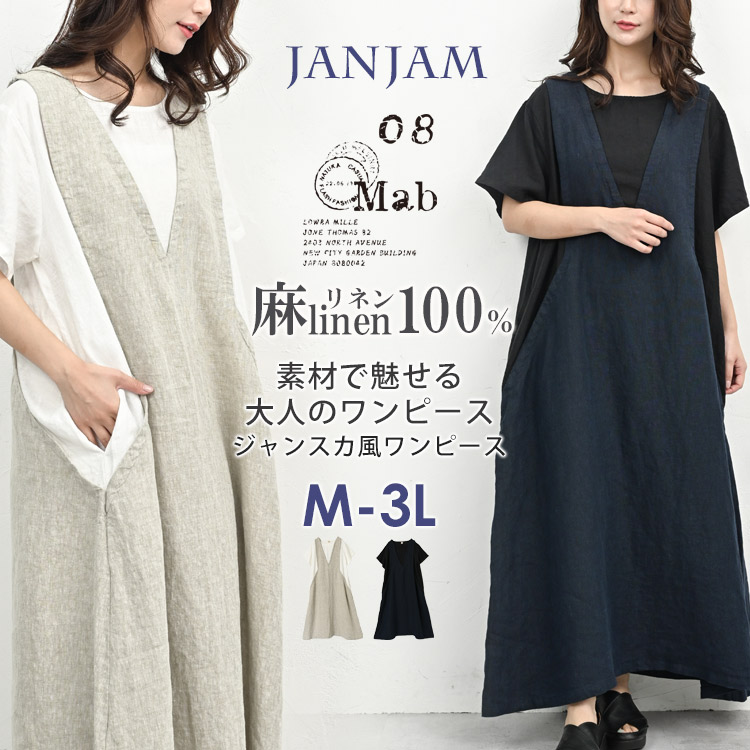 大きいサイズ レディース 春 夏 ワンピース　新品 半袖 大きいサイズ レディース 春夏 ワンピース レッド 半袖 ゆったり