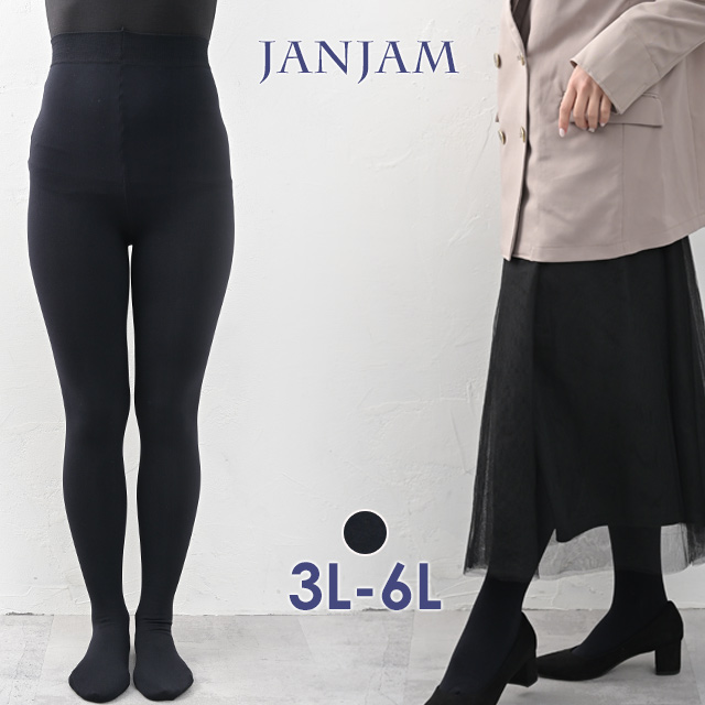 JANJAM 総パイルタイツ 大きいサイズ レディース あったか裏起毛 防寒