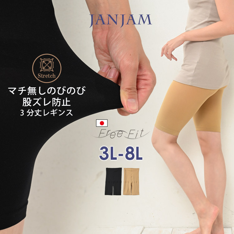 ヤクナチュラルウールレギンス　XL 楽天市場】ヤクウールレギンスの通販