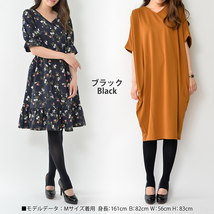 JANJAM トレンカ 大きいサイズ レディース メール便送料350円