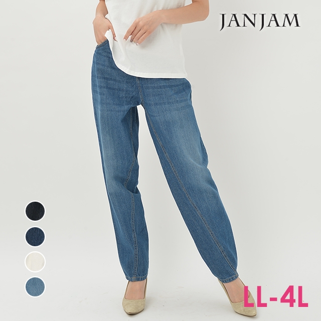JANJAM サルエルパンツ 大きいサイズ レディース デニムパンツ