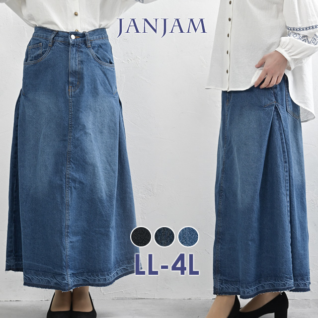 JANJAM デニムスカート 大きいサイズ レディース ロング丈