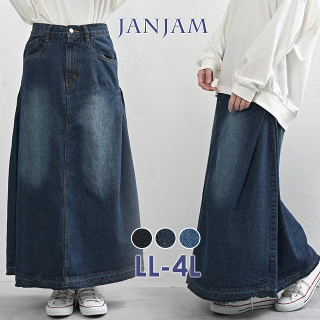 JIM様 ロングボード JANJAM デニムスカート 大きいサイズ レディース ロング丈