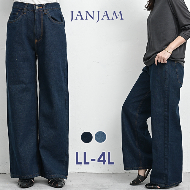 JANJAM ヴィンテージ加工デニムパンツ 大きいサイズ レディース ロング 
