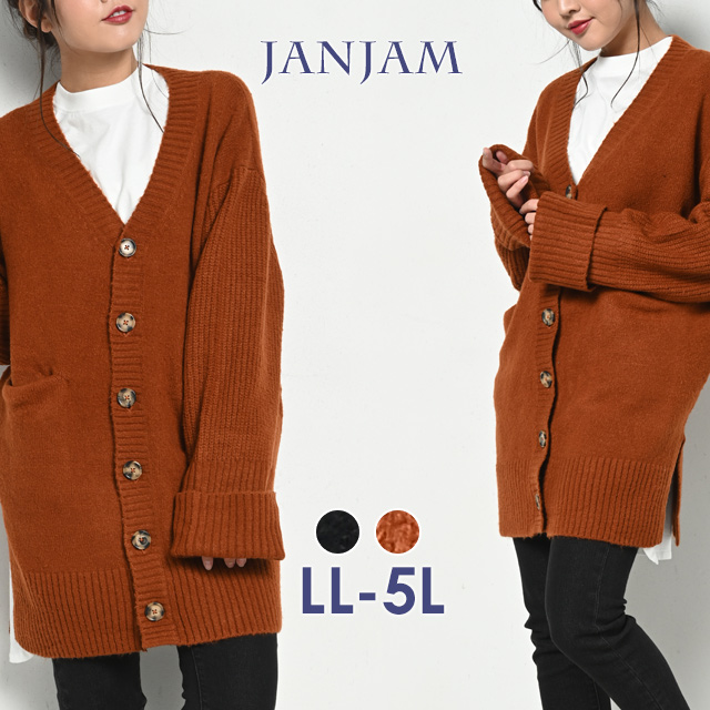 JANJAM ニットカーディガン 大きいサイズ レディース 前開き
