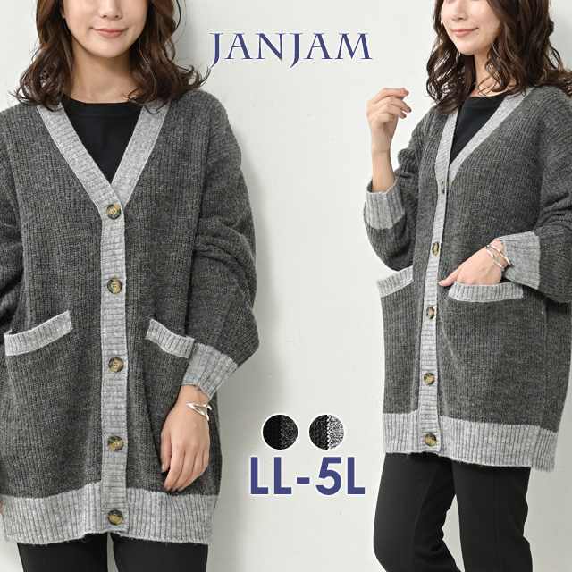 JANJAM ニットカーディガン 大きいサイズ レディース 長袖