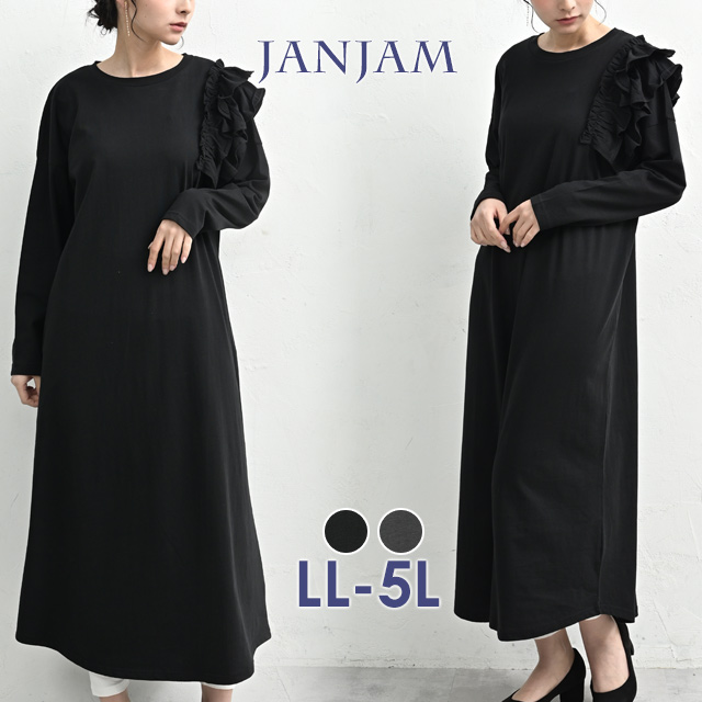 JANJAM 片袖フリルワンピース 大きいサイズ レディース ロング丈 長袖 JANJAM 片袖フリルワンピース 大きいサイズ レディース ロング丈 長袖