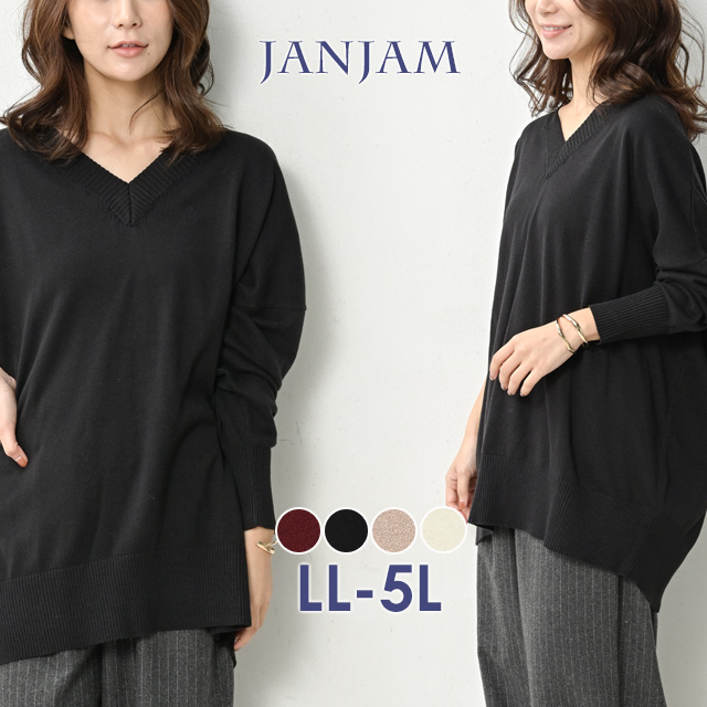 ドルマンセーター 大きいサイズ レディース 長袖 ニット Vネック リブ編み トップス LL-3L 4L-5L JANJAM ドルマンセーター 大きいサイズ レディース 長袖 ニット