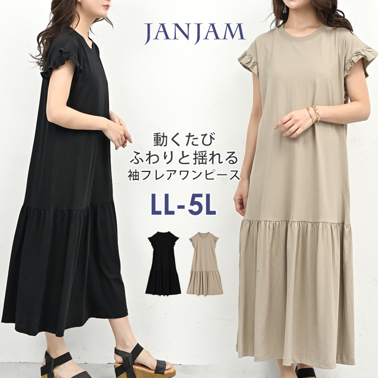 ノースリーブロングワンピース グレージュ GU - GU ノースリーブ ロングワンピース グレージュ Sの通販 by