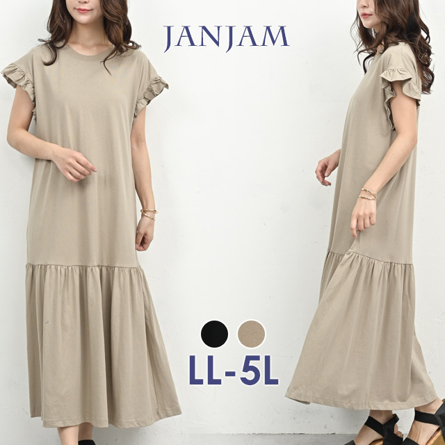 JANJAM フレア袖ワンピース 大きいサイズ レディース ロング丈