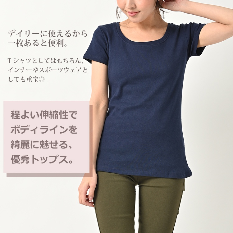 Tシャツ 大きいサイズ レディース メール便送料350円 半袖 コットン 