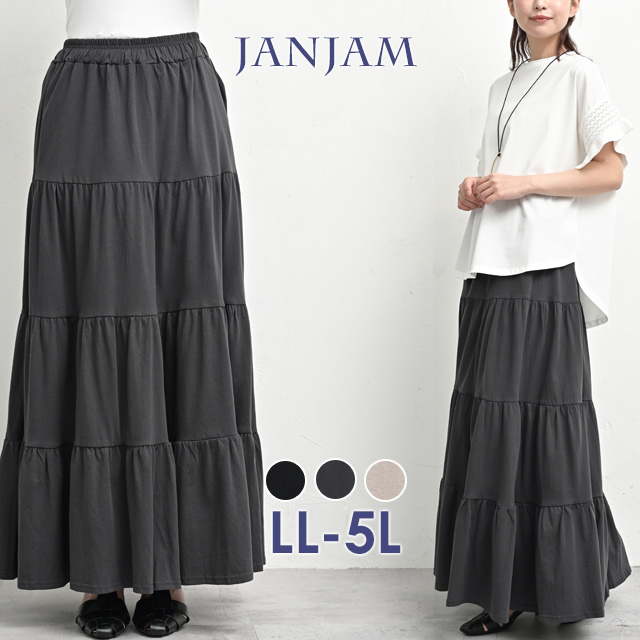 JANJAM ティアードスカート 大きいサイズ レディース ロング丈