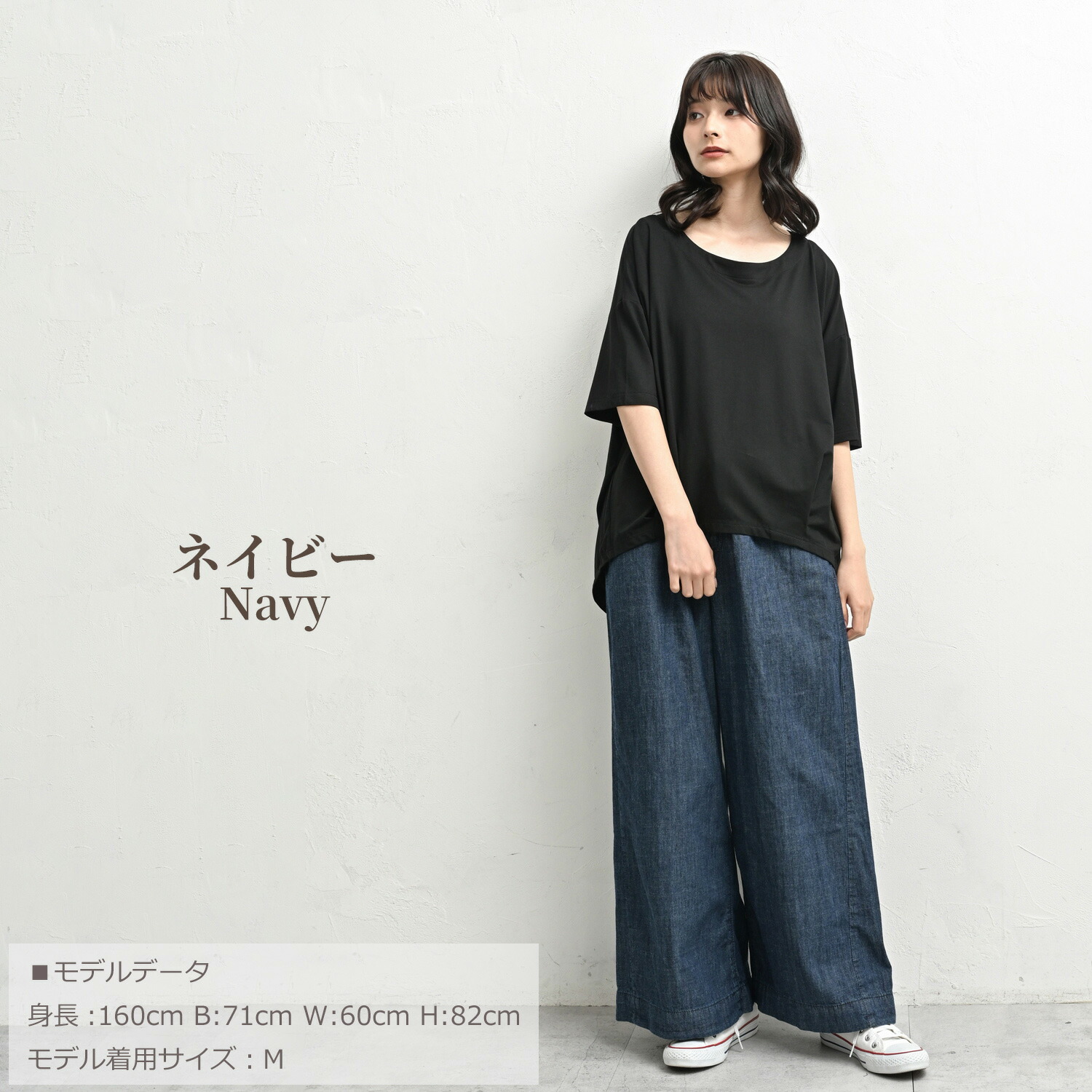 JANJAM イージーデニムワイドパンツ 大きいサイズ レディース ロング丈