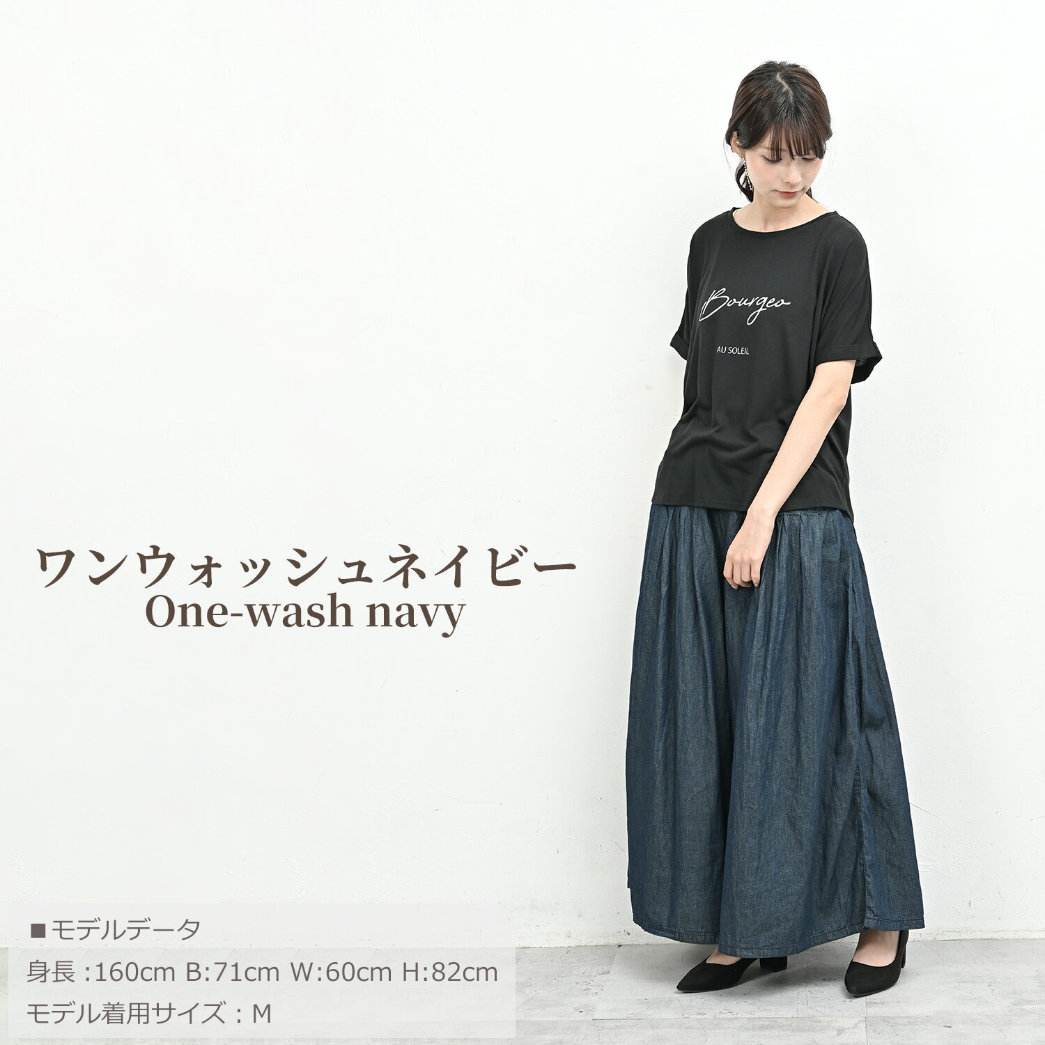 JANJAM タックワイドパンツ 大きいサイズ レディース ロング丈