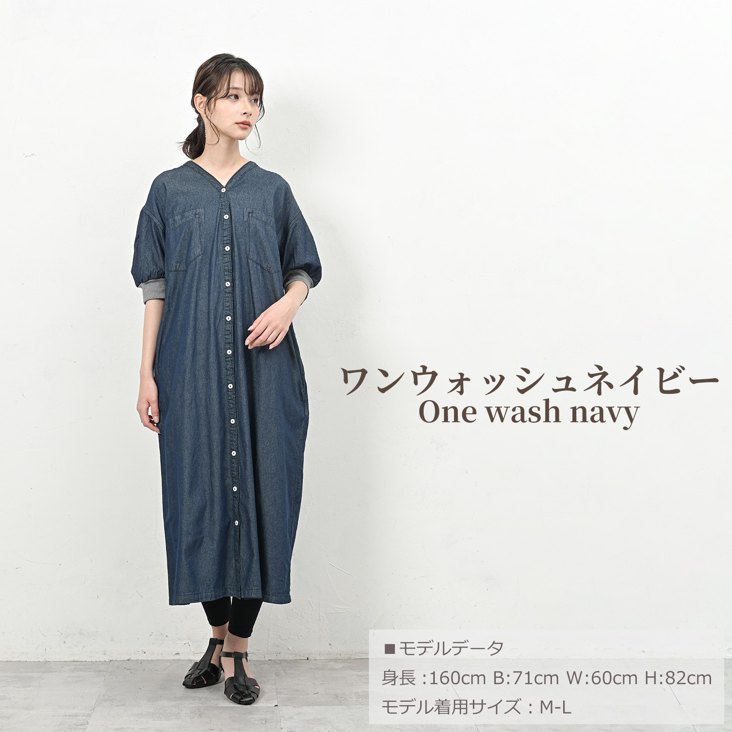 JANJAM エアリーデニムワンピース 大きいサイズ レディース ロング丈 V