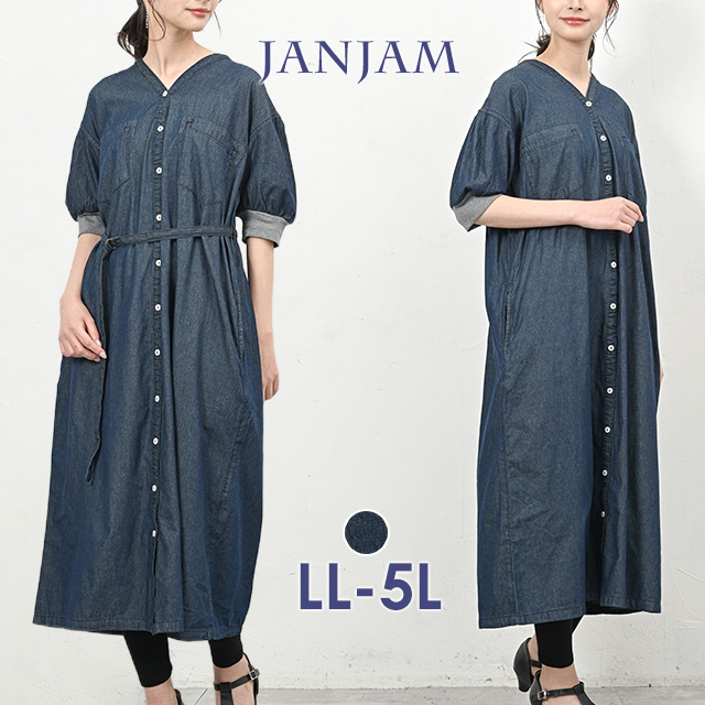 JANJAM エアリーデニムワンピース 大きいサイズ レディース ロング丈 V