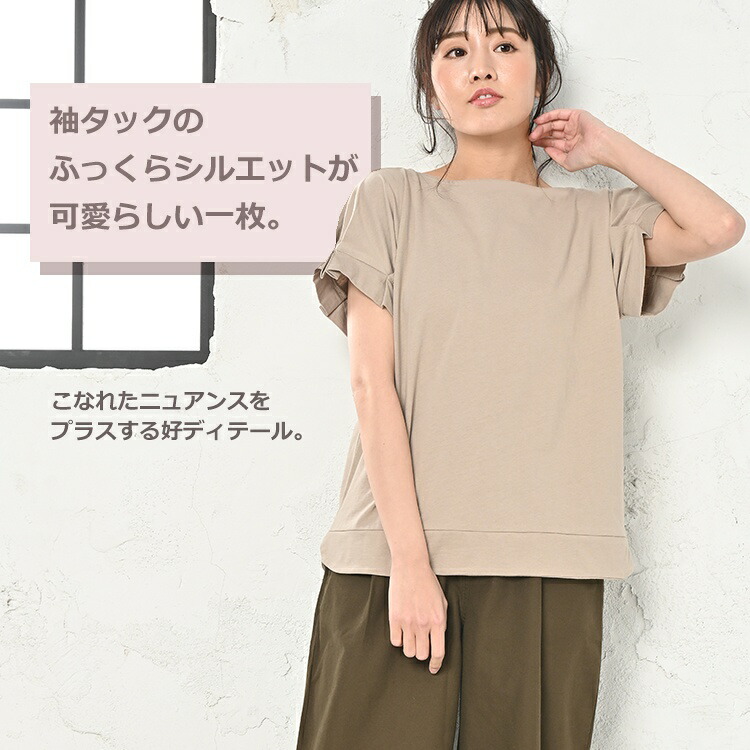 大きいサイズ レディース 袖タックTシャツ メール便送料350円 半袖 ボートネック スリット カットソー トップス cotton100 LL-3L  4L-5L :on-ssa-tp0193:大きいサイズレディースJANJAM - 通販 - Yahoo!ショッピング